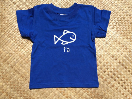 blue Ia (fish) kid's t-shirt