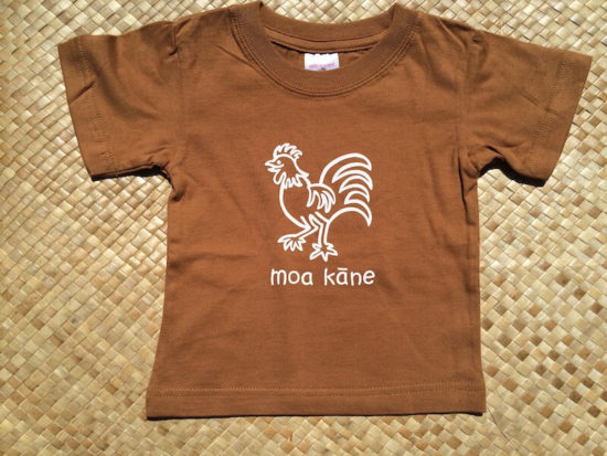 brown moa kane kid's t-shirt