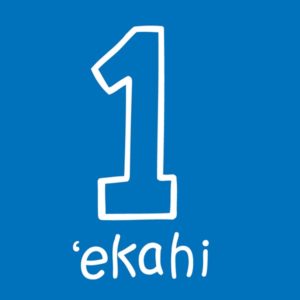 'Ekahi (one) Kid's T-shirt Design