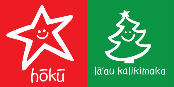 Keiki Kruisers holiday designs