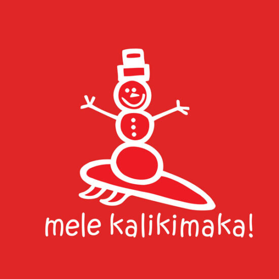 Mele Kalikimaka Keiki Kruiser design